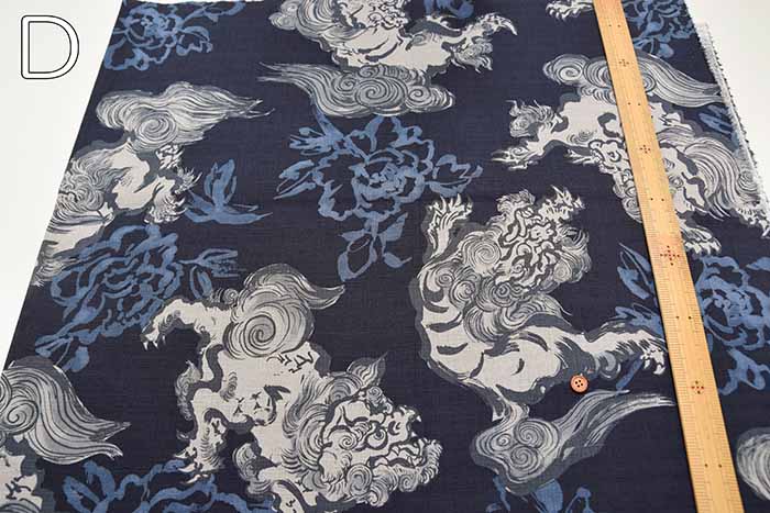 Cotton Dobby Printed Fabric - Lion - Image 4